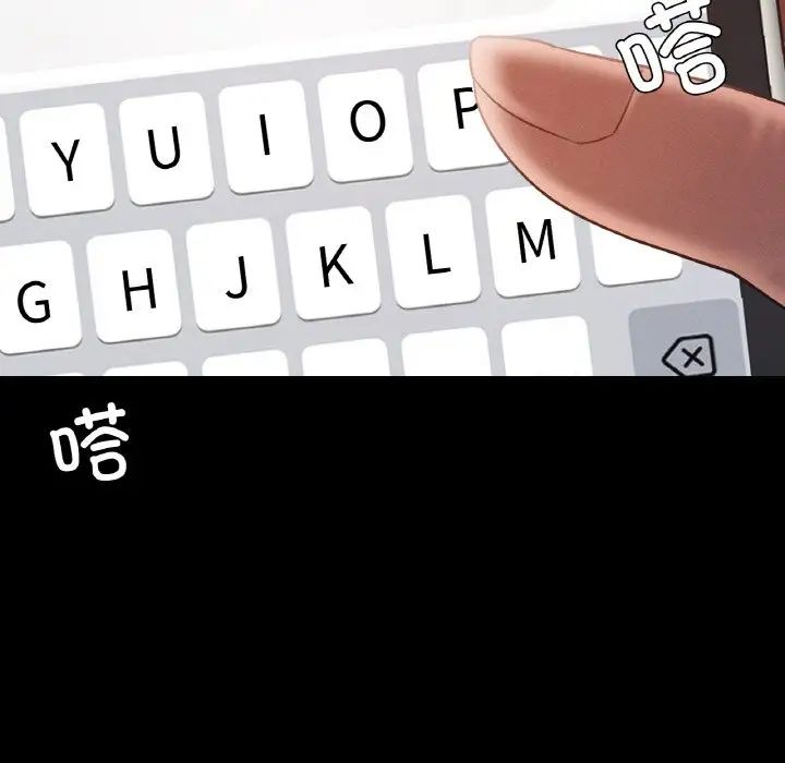 在学校达咩！第18話