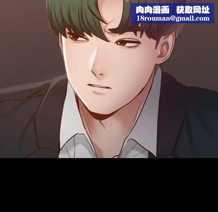 在学校达咩!第18話
