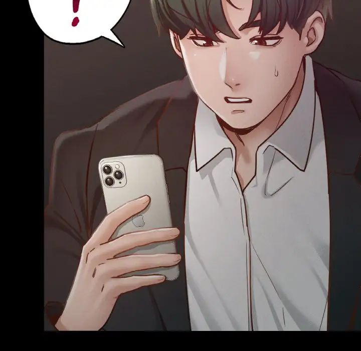 在学校达咩！第18話