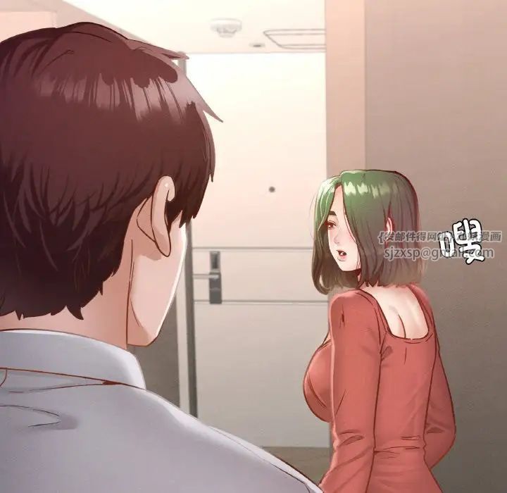 在学校达咩！第18話