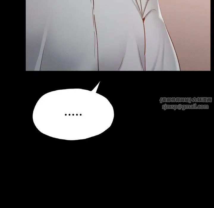 在学校达咩！第18話