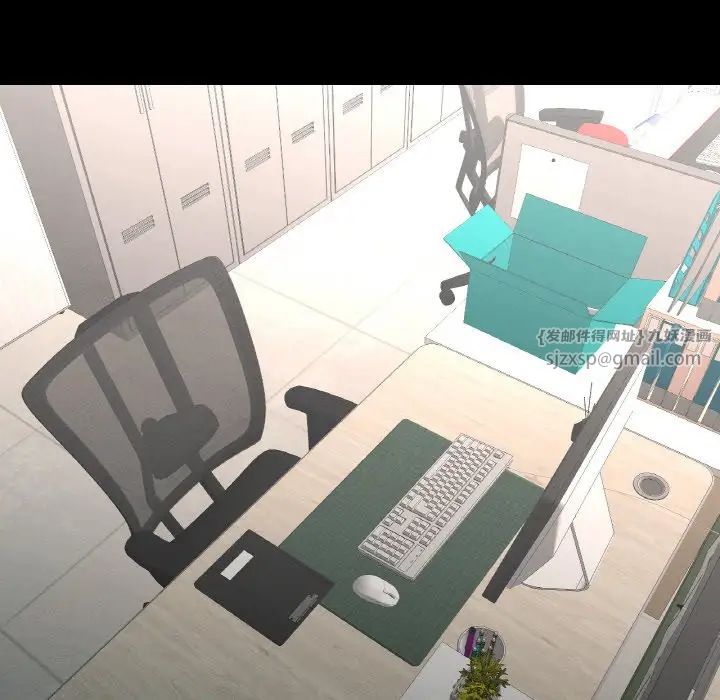 在学校达咩!第18話