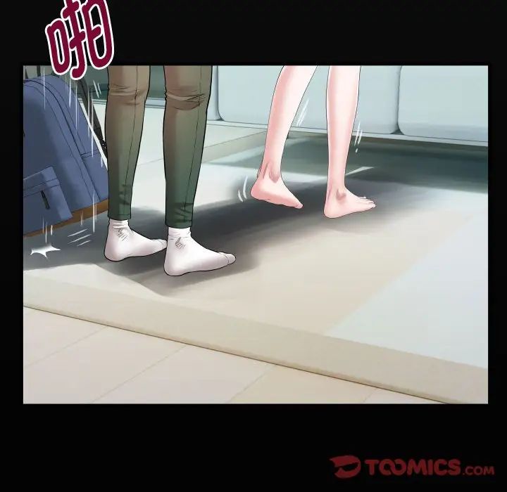 私密的牵绊第8話