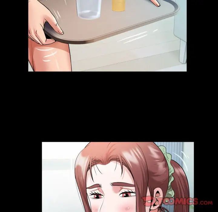 私密的牵绊第8話