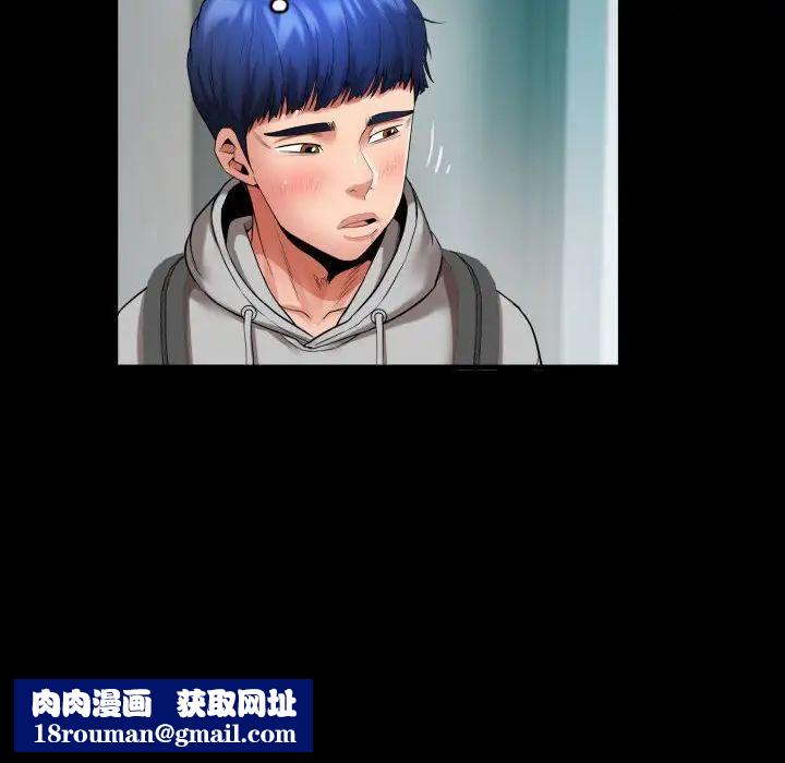 私密的牵绊第8話