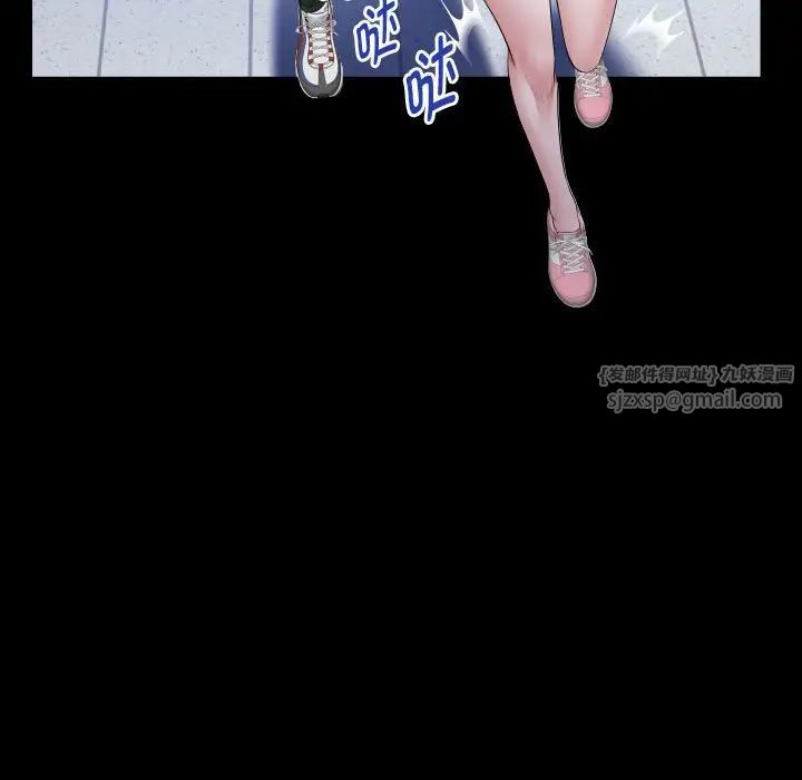 私密的牵绊第8話