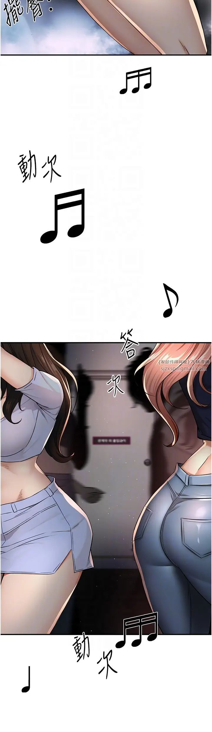 痒乐多阿姨第14話-小曼霸王硬上弓!