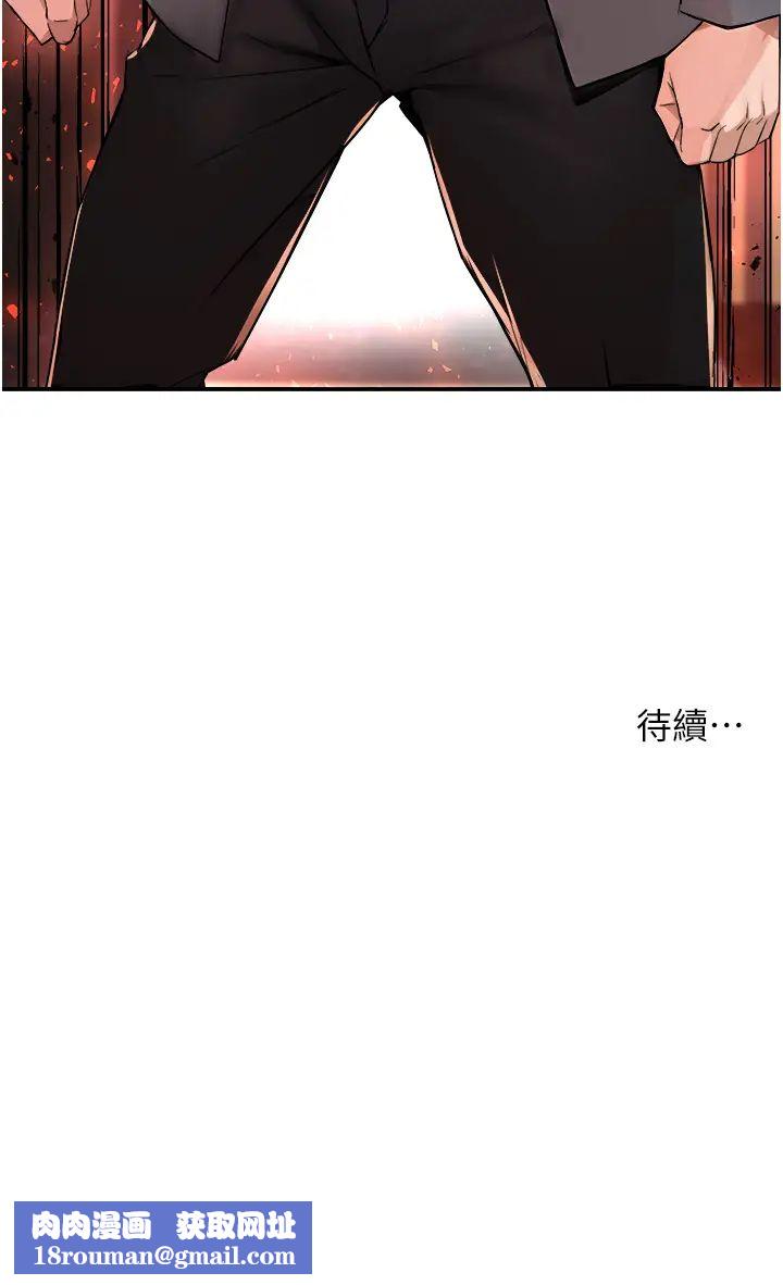 痒乐多阿姨第14話-小曼霸王硬上弓!