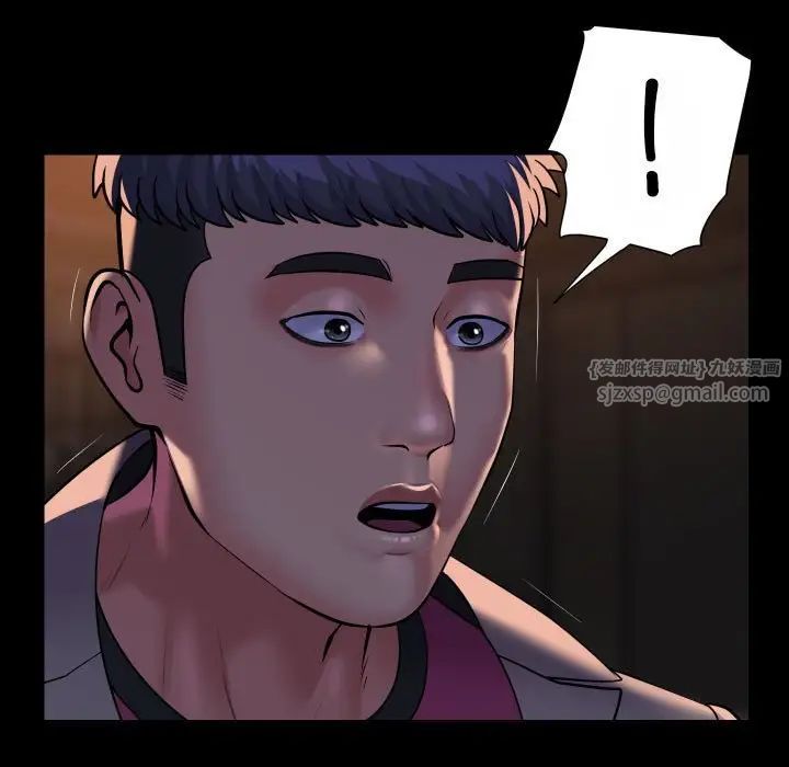 敲开你的门第93話