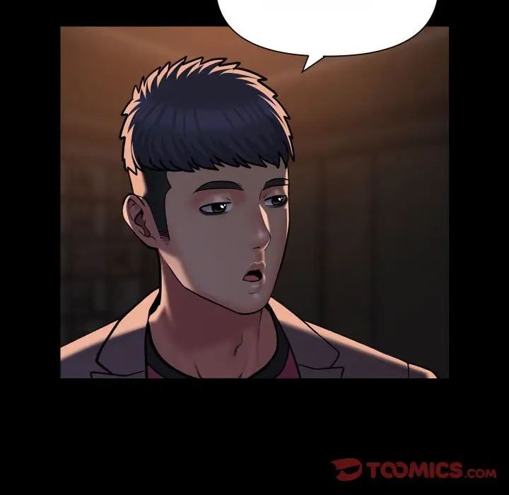 敲开你的门第93話