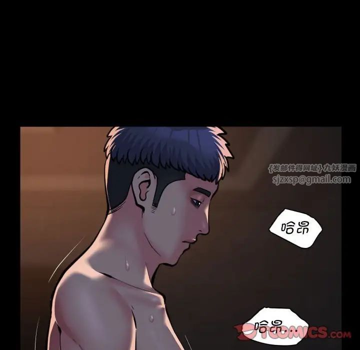 敲开你的门第93話