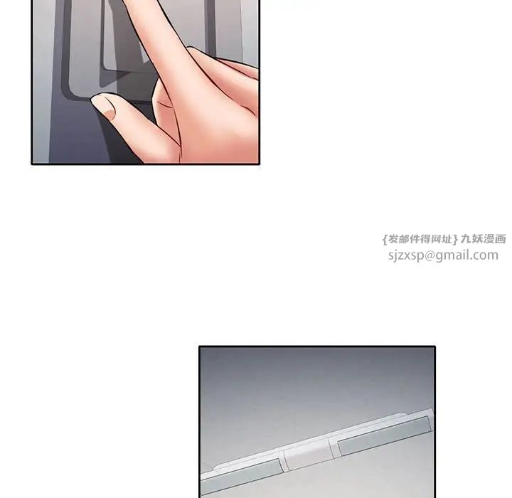 可以爱你吗第6話