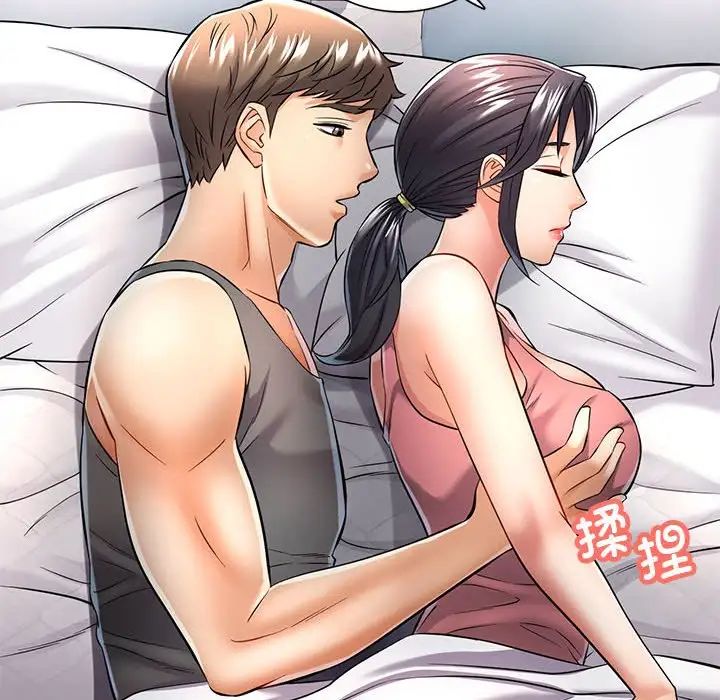 可以爱你吗第6話