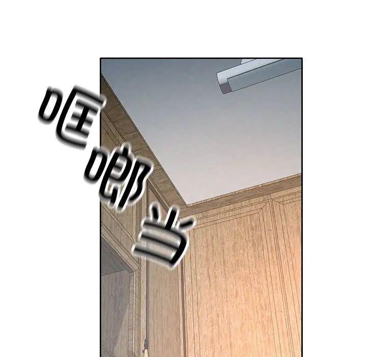 可以爱你吗第6話