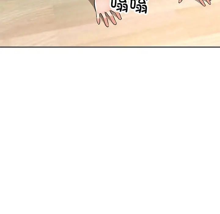 可以爱你吗第6話