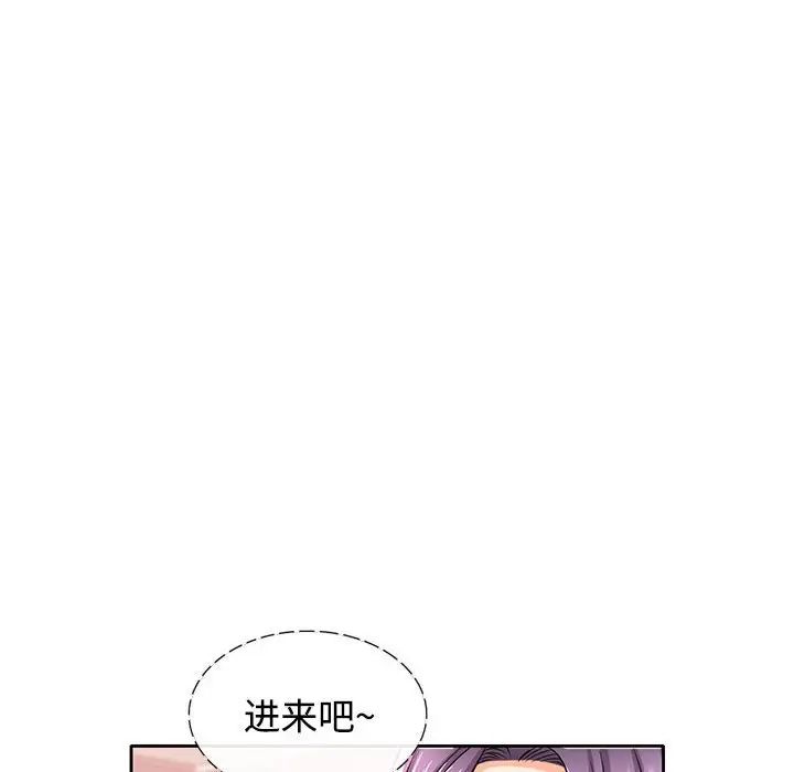 可以爱你吗第6話