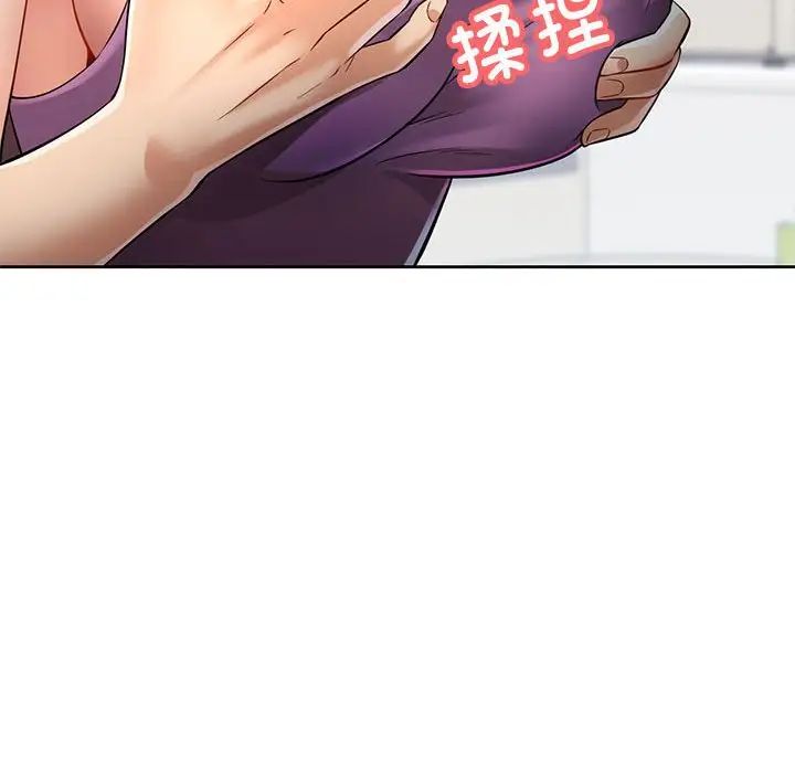 可以爱你吗第6話