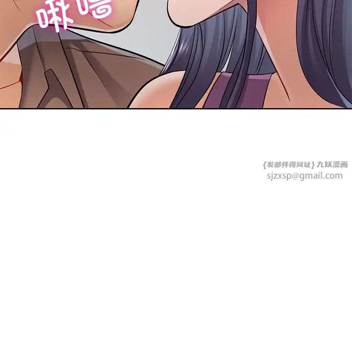 可以爱你吗第6話