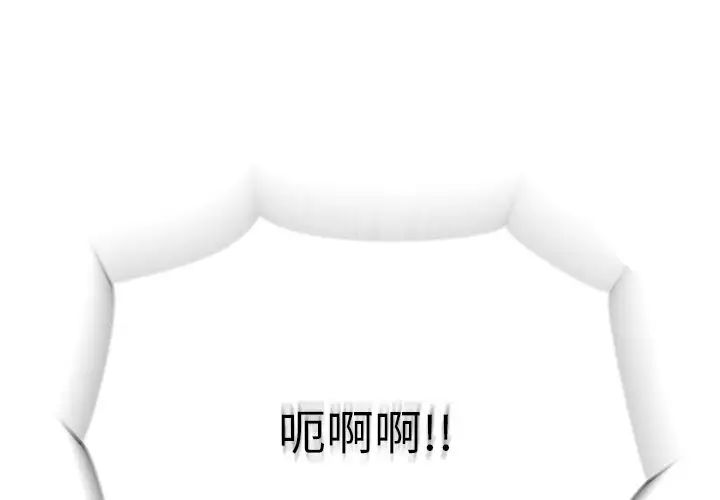 和美女上司玩游戏第5話