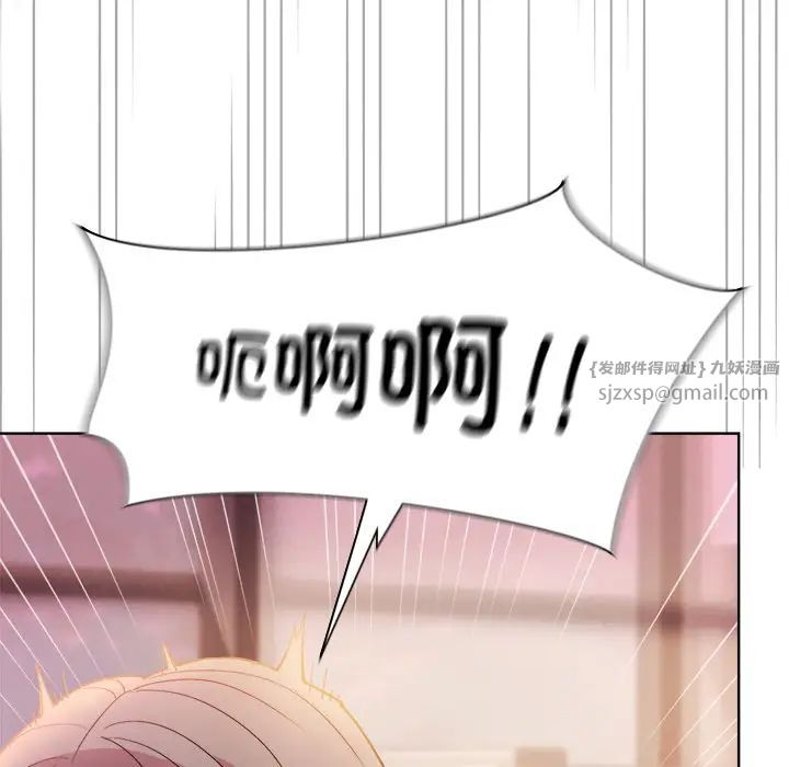 和美女上司玩游戏第5話