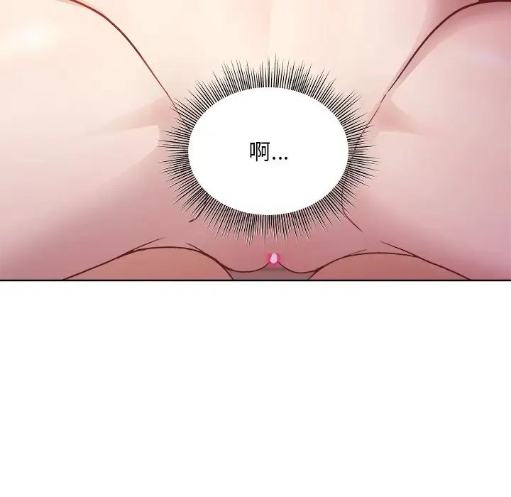 和美女上司玩游戏第5話