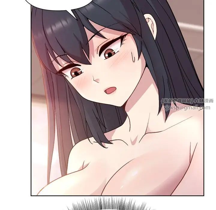 和美女上司玩游戏第5話