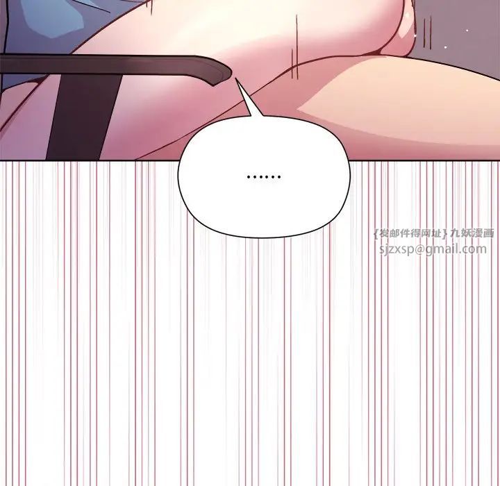 和美女上司玩游戏第5話