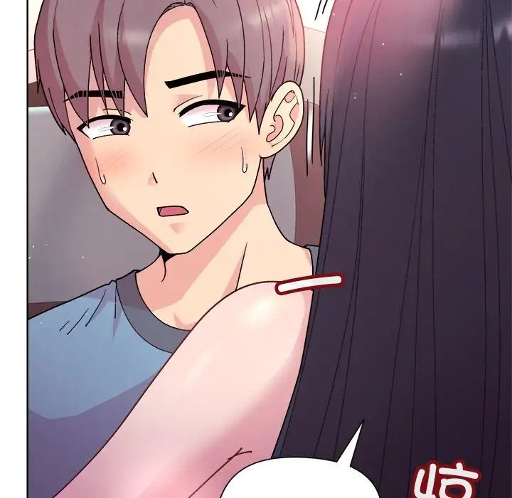 和美女上司玩游戏第5話