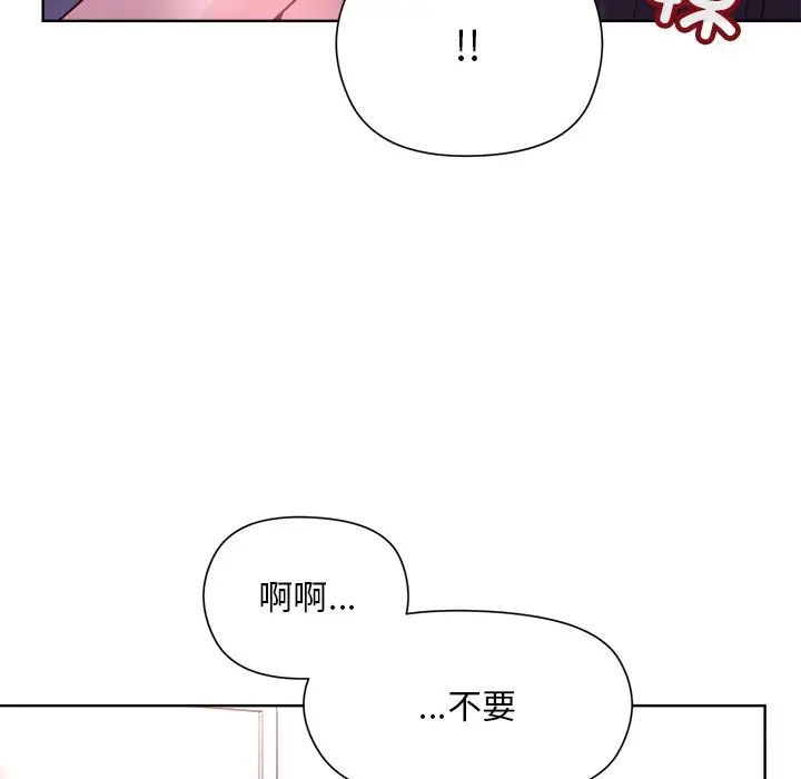 和美女上司玩游戏第5話