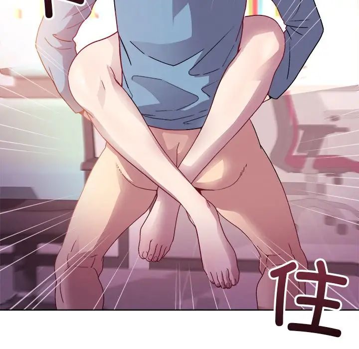 和美女上司玩游戏第5話