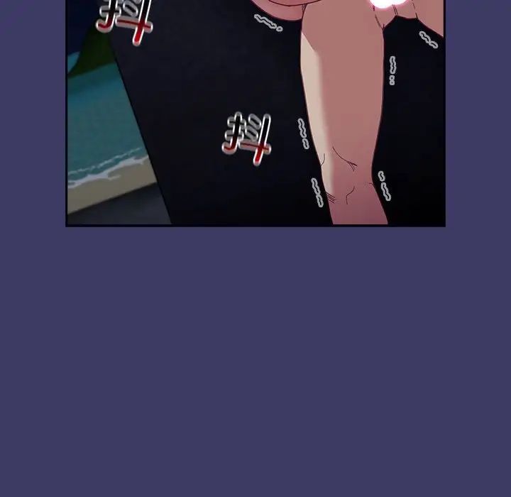 不请自来的未婚妻第78話