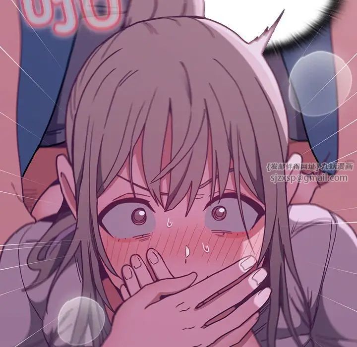 不请自来的未婚妻第78話