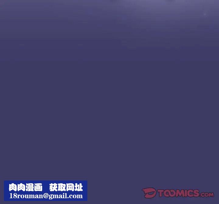 不请自来的未婚妻第78話