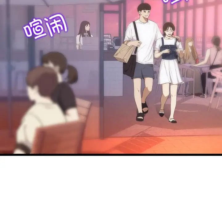 当初恋变成继母第55話