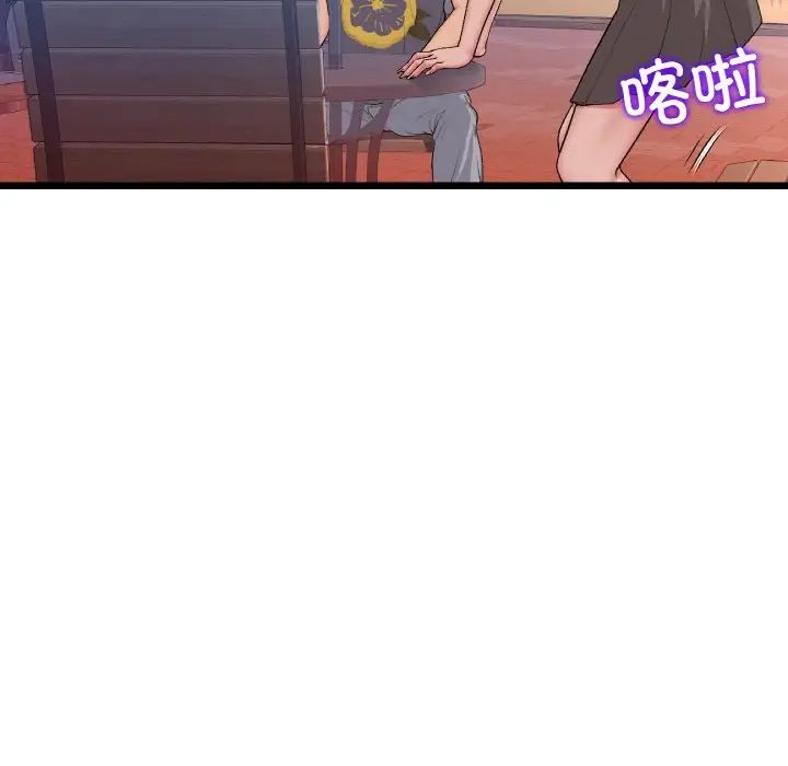 当初恋变成继母第55話