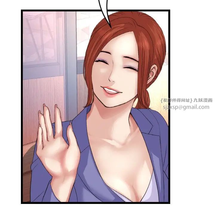 当初恋变成继母第55話