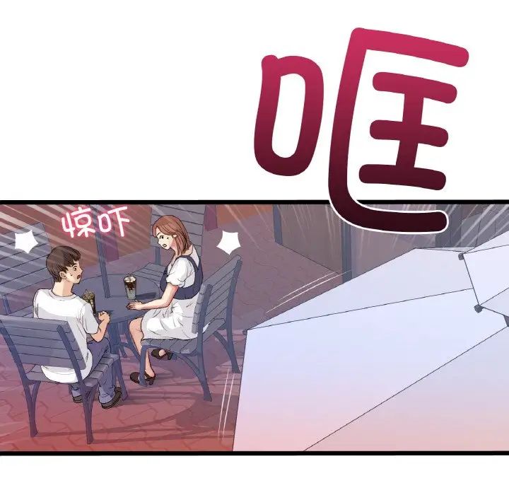 当初恋变成继母第55話