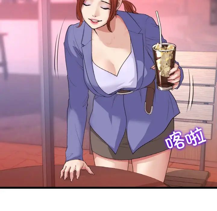 当初恋变成继母第55話