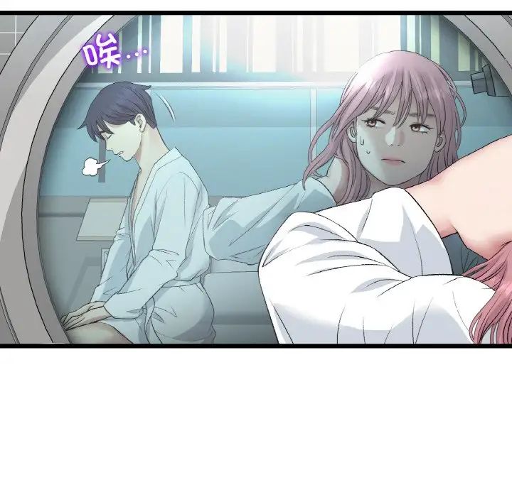 当初恋变成继母第55話