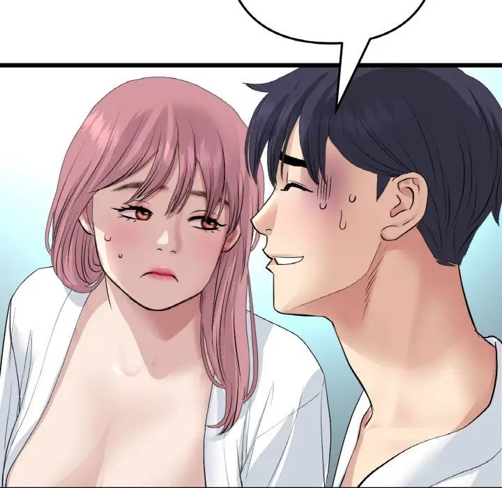 当初恋变成继母第55話