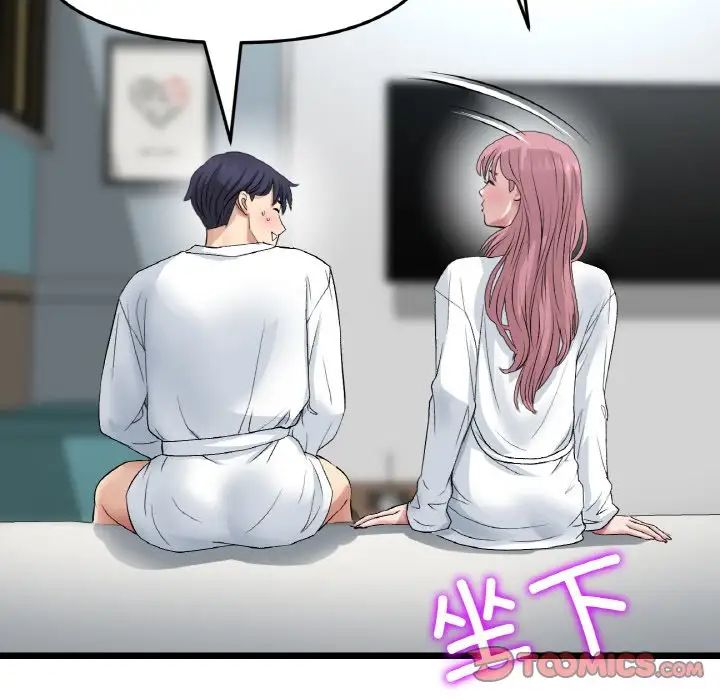 当初恋变成继母第55話