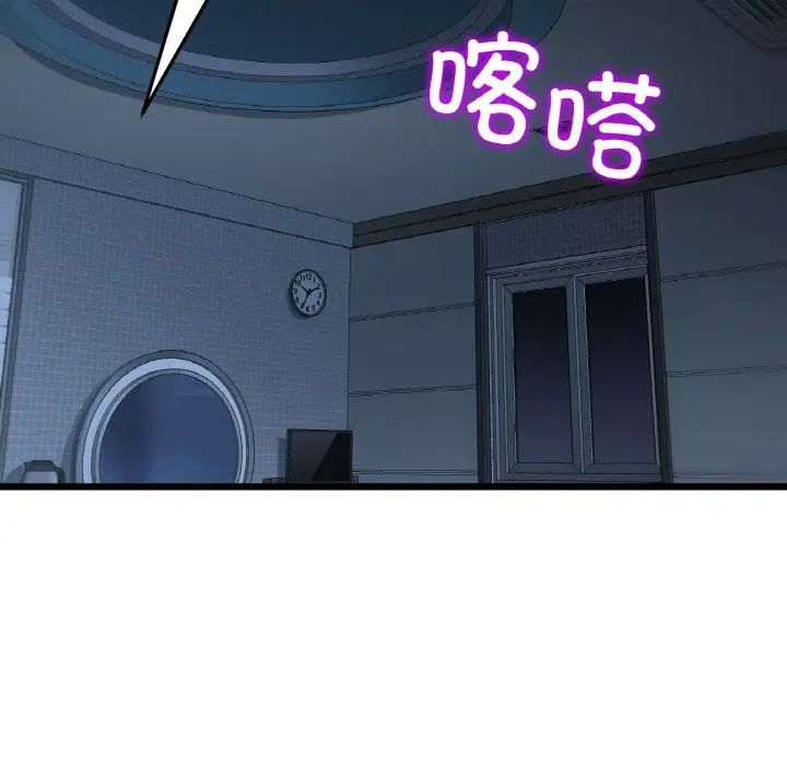 当初恋变成继母第55話