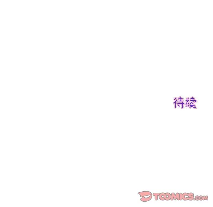 当初恋变成继母第55話