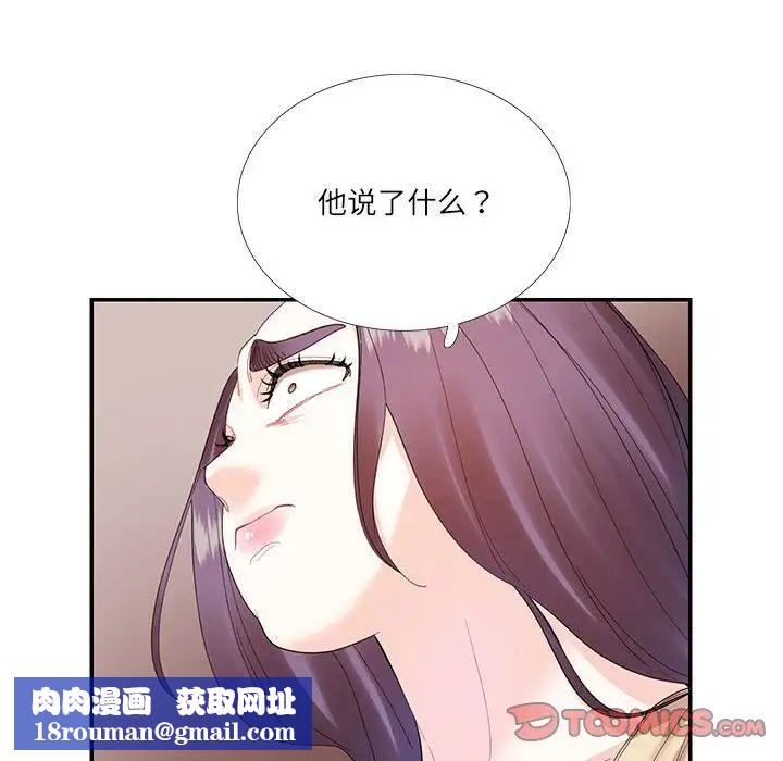 这难道是命中注定第31話