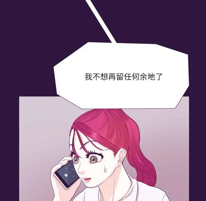 这难道是命中注定第31話