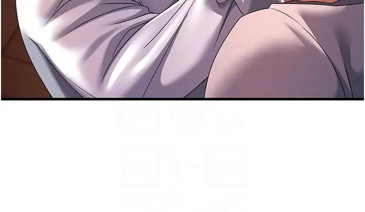 跑友变岳母第36話-讓人濕滿地的神奇藥膏