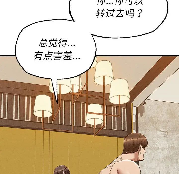 复仇第25話