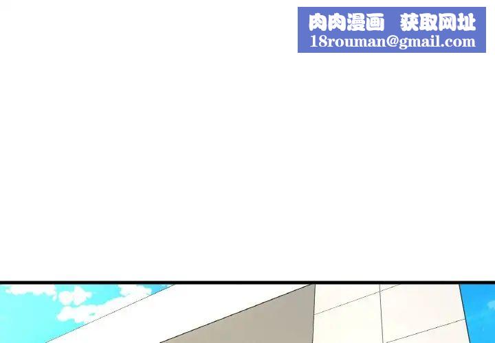 我的女王第25話