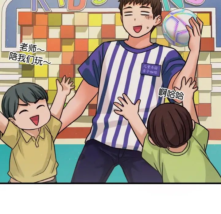 我的女王第25話