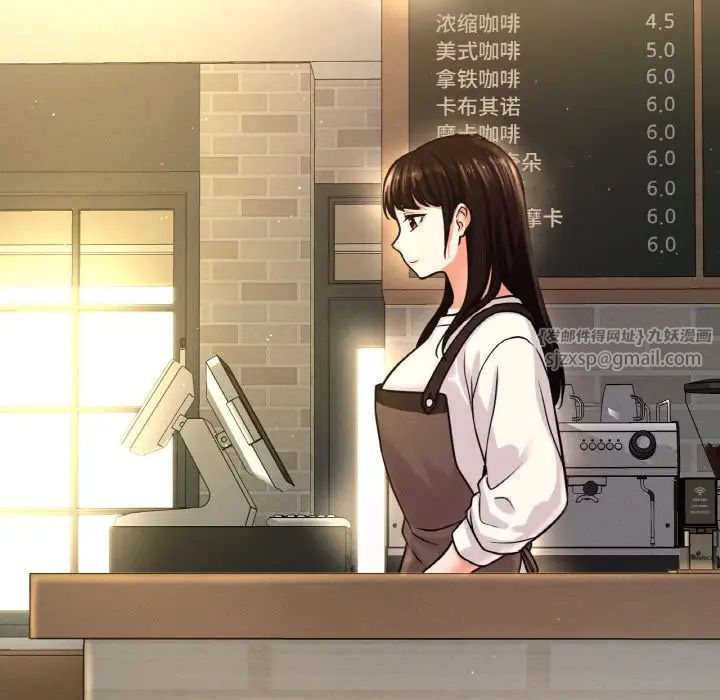 我的女王第25話